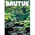 BRUTUS 9月15日/2025