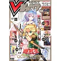 V JUMP 11月號/2025
