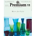 ＆Premium 11月號/2025