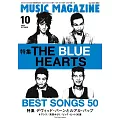 MUSIC MAGAZINE 10月號/2025