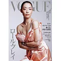 VOGUE JAPAN 12月號/2025