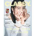 CLASSY 1月號/2026