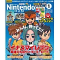 Nintendo DREAM 1月號/2026