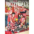 月刊VOLLEYBALL 12月號/2025