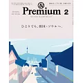 ＆Premium 2月號/2026(航空版)