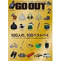 OUTDOOR STYLE GO OUT 2月號/2026