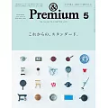 ＆Premium 5月號/2026(航空版)
