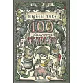 Higuchi Yuko插畫作品明信片收藏組：100 POSTCARDS Animals