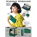 HIROKO KOSHINO品牌單品：長型錢包
