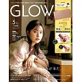 GLOW（2025.05）增刊號：松本若菜（附ADER.bijoux開運長夾）