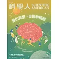 科學人 9月號/2024 第271期