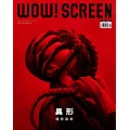 WOW！SCREEN 8月號/2024 第664期