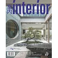 室內雜誌 7月號/2024 第370期