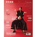 媽媽寶寶 4月號/2025 第454期