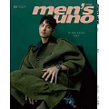 Men’s uno 9月號/2024 第301期