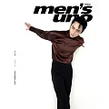 Men’s uno 11月號/2024 第303期