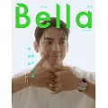 Bella儂儂 11月號/2024 第486期