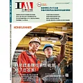 工業材料雜誌 6月號/2024 第450期