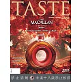 TASTE品味誌 12月號/2024 第95期