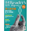 READER’S DIGEST 讀者文摘中文版 8.9月號/2024 第708期