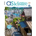 飛鳥旅遊誌 11月號/2024 第103期