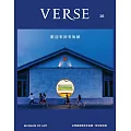 VERSE 10月號/2024 第26期