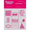 Shopping Design 4月號/2024 第150期