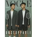 VOGUE 8月號/2024 第335期 超值版