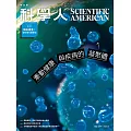 科學人 3月號/2025 第277期