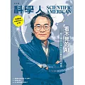 科學人 9月號/2025 第283期
