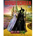 WOW！SCREEN 11月號/2025 第678期