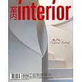 室內雜誌 1月號/2025 第376期