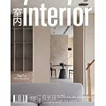 室內雜誌 7月號/2025 第382期
