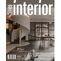 室內雜誌 9月號/2025 第384期
