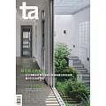 台灣建築 3月號/2025 第354期