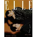 ELLE她 5月號/2025 第404期