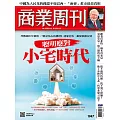 商業周刊 2025/3/6 第1947期