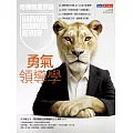 哈佛商業評論全球中文版 9月號/2025 第229期