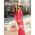 Marie Claire美麗佳人 11月號/2025 第391期
