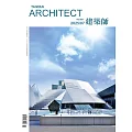 建築師 7月號/2025 第607期
