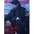 Esquire 君子 11月號/2025 第243期