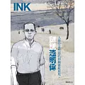 印刻文學生活誌 1月號/2025 第257期