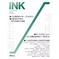 印刻文學生活誌 7月號/2025 第263期