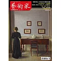 藝術家 7月號/2025 第602期