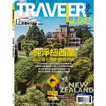 TRAVELER LUXE 旅人誌 12月號/2025 第247期