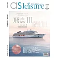 飛鳥旅遊誌 5月號/2025 第109期