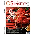 飛鳥旅遊誌 9月號/2025 第113期