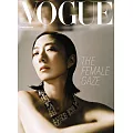 VOGUE 10月號/2024 第337期 LE BORN入門髮肌養護組