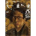 新活水 5月號/2025 第47期