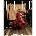 ELLE她 10月號/2024 第397期 Melvita 粉紅胡椒美體油